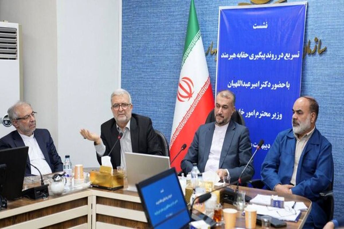 وزیر امور خارجه ایران