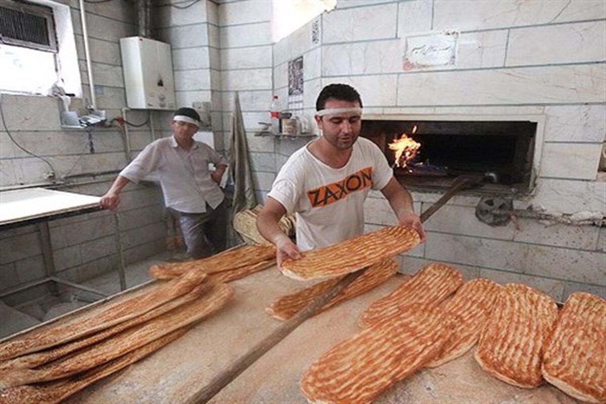 نانوایی