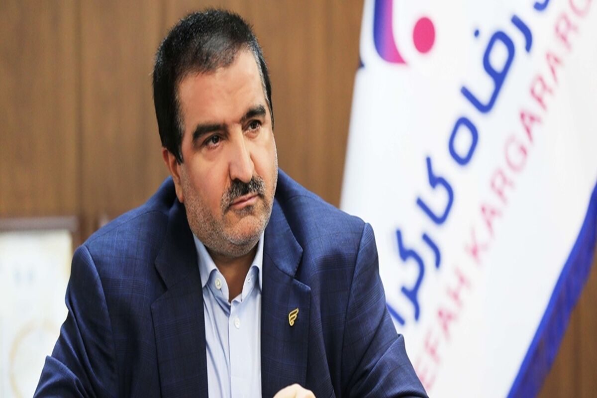 بانک رفاه