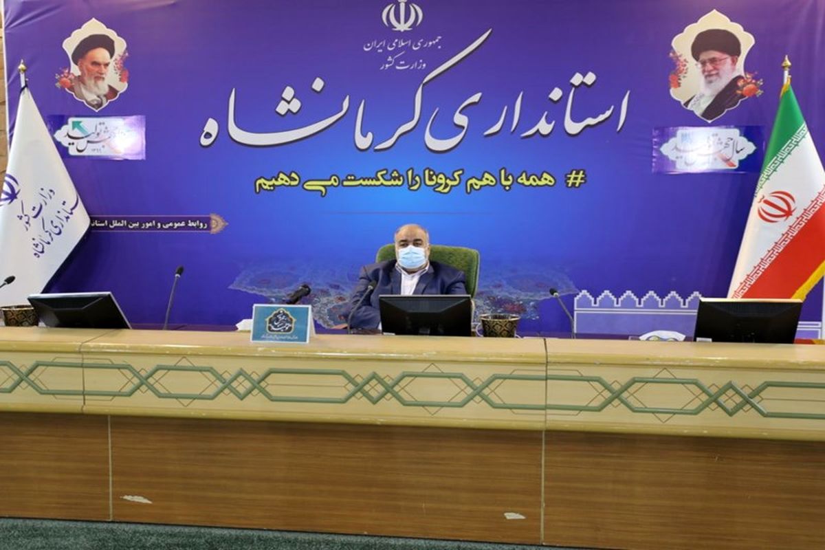 استاندار کرمانشاه