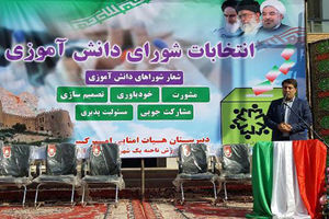 برگزاری انتخابات شوراهای دانش آموزی در لرستان تمرین دموکراسی و شایسته سالاری است