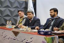 احداث سینمای شهر محمدیه تا پایان سال