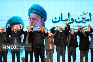 محفل «امین و امان»