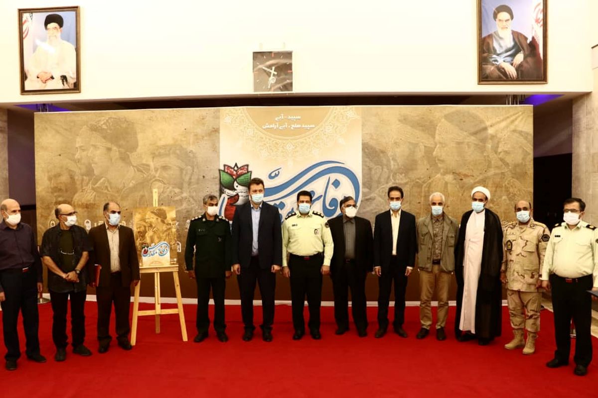 هفته دفاع مقدس