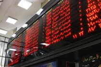 شاخص بورس در جریان معاملات امروز ۲۸ بهمن ۹۹/ شاخص به یک میلیون و 245 هزار واحد رسید