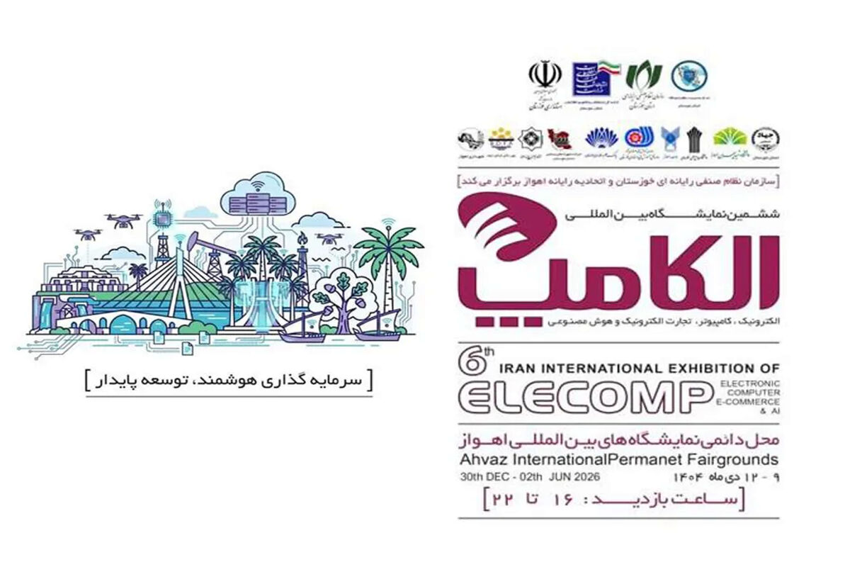 ایرانسل