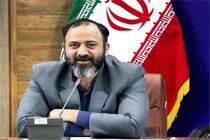 همایش " نقش آل بویه در فرهنگ و تاریخ ایران و جهان اسلام " 