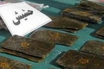 کشف 19 کیلو گرم حشیش در خور وبیابانک/ دستگیری 4 سوداگر 