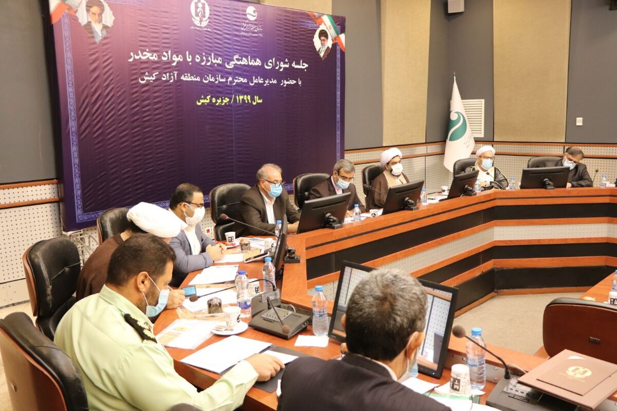 کیش مبارزه با مواد مخدر