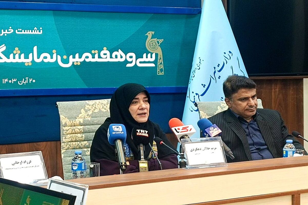 گردشگری