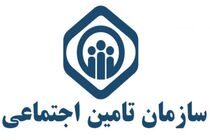 امیرعباس منوچهری معاون درمان سازمان تامین اجتماعی شد