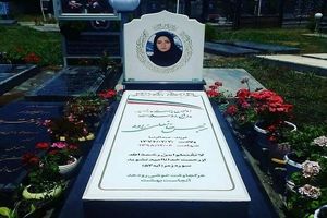 نامگذاری یک خیابان به نام نخستین شهید مدافع سلامت در رشت