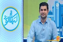واردات علیه انحصار!