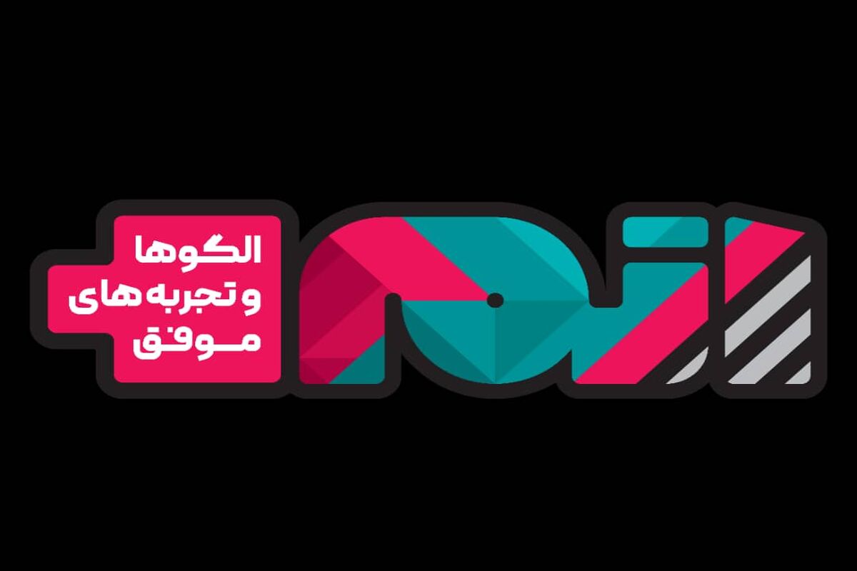 مجموعه اتم