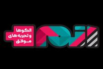 تاکید حجت الله عبدالملکی بر جایگاه رسانه ملی و خبرگزاری ها