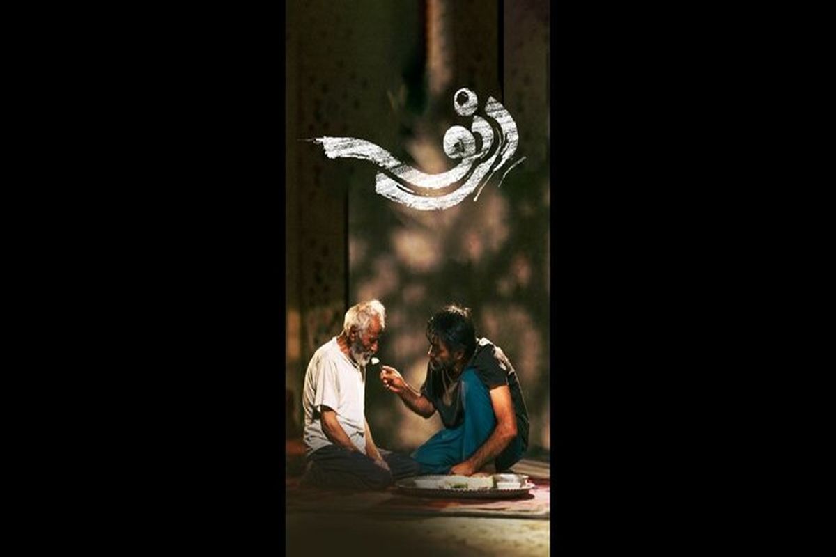  فیلم سینمایی دِرنو