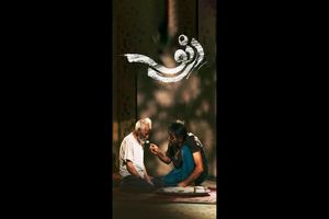 «دِرنو» در جشنواره بین‌المللی زاگورا مراکش رقابت می‌کند