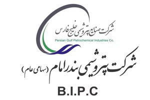 گام بلند پتروشیمی بندرامام برای داخلی‌سازی ۶۰۰ قطعه صنعتی فاقد نقشه