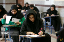 آغاز ثبت‌نام کنکور ۱۴۰۴ از فردا + فیلم