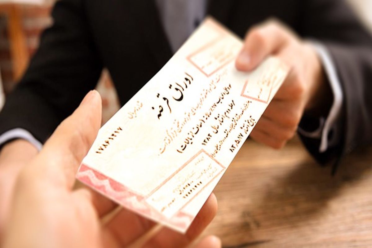  اوراق توسط بانک مرکزی در بورس حراج شد