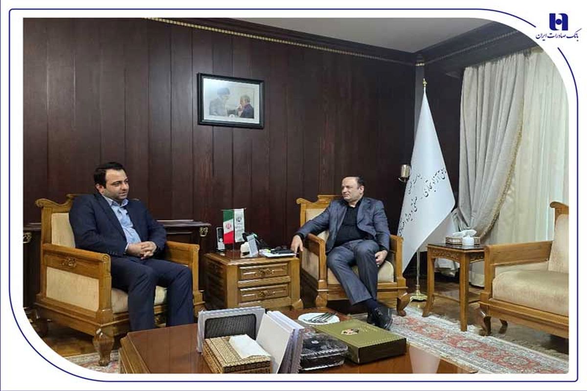 بانک صادرات ایران