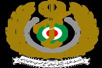 بیانیه وزارت دفاع برای گرامیداشت هفته پدافند غیرعامل