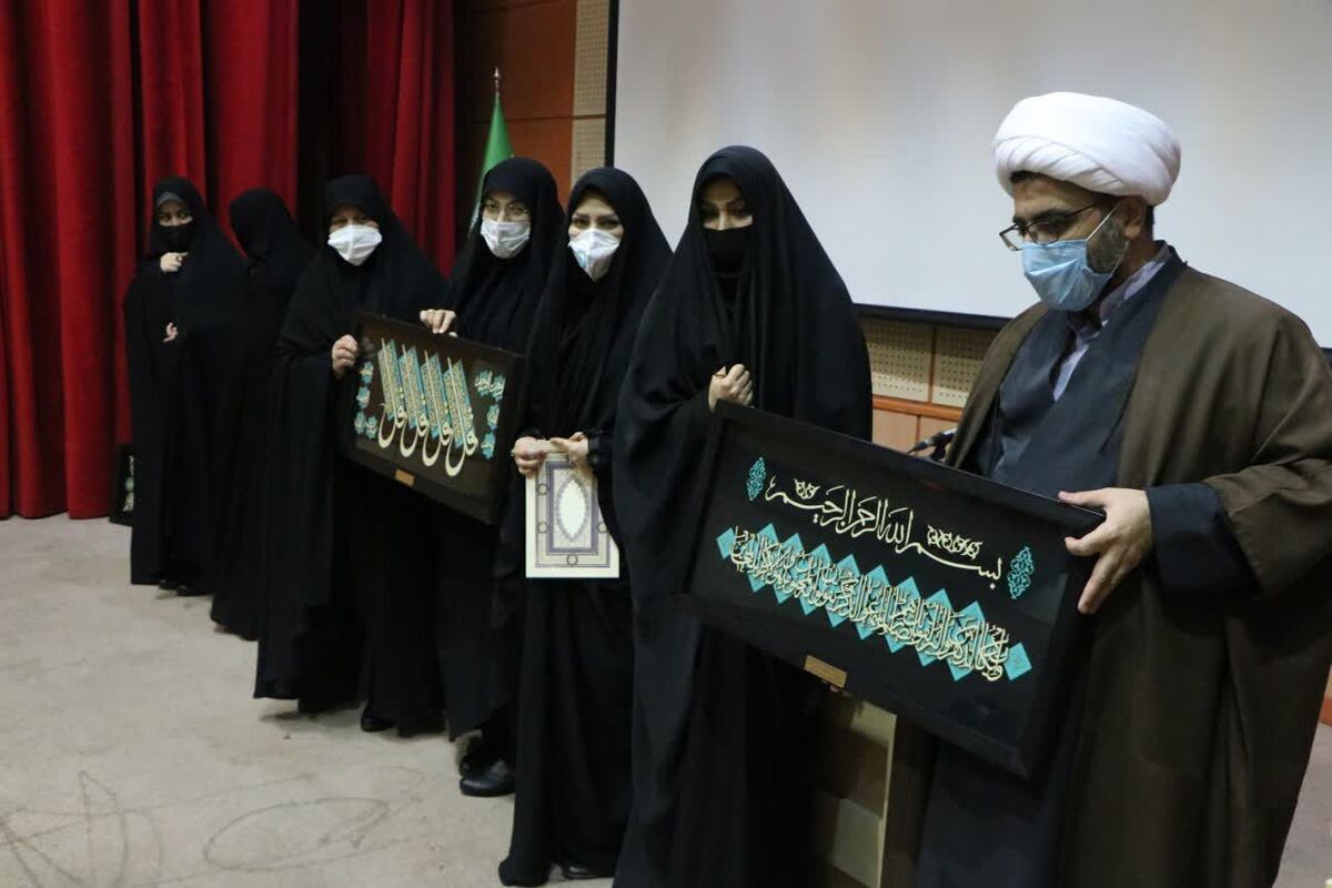 دفتر تبلیغات اسلامی 