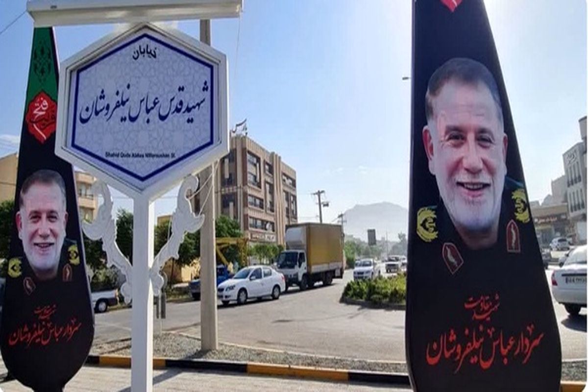 معابر شهدای مقاومت