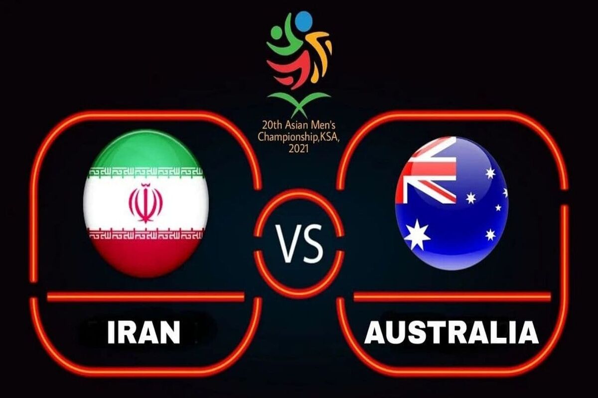 هندبال استرالیا و ایران
