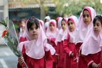 ابلاغ دستور العمل پوشش دانش آموزان / عدم تاکید بر رنگ لباس