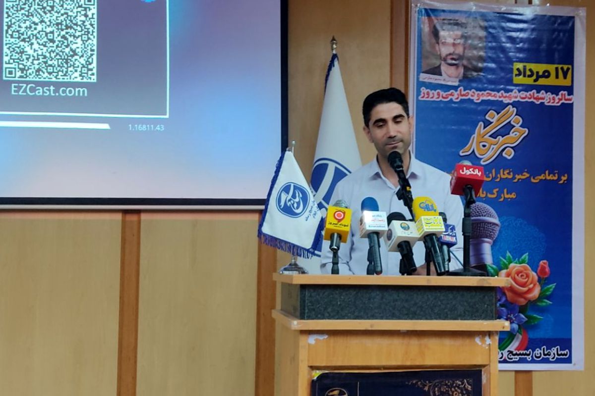 نشست