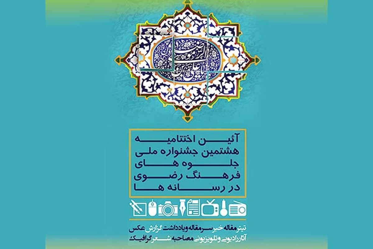 فیروز فاضلی 