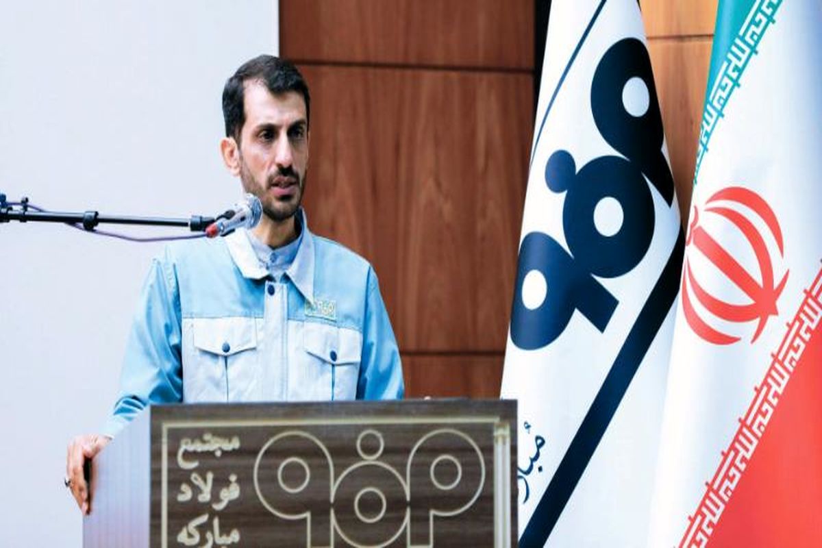 مدیرعامل فولادمبارکه