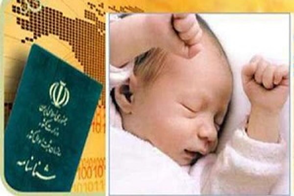 نوزادان کردستانی