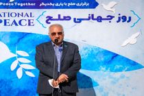 بخشی از معنای صلح، رعایت حقوق یکدیگر است