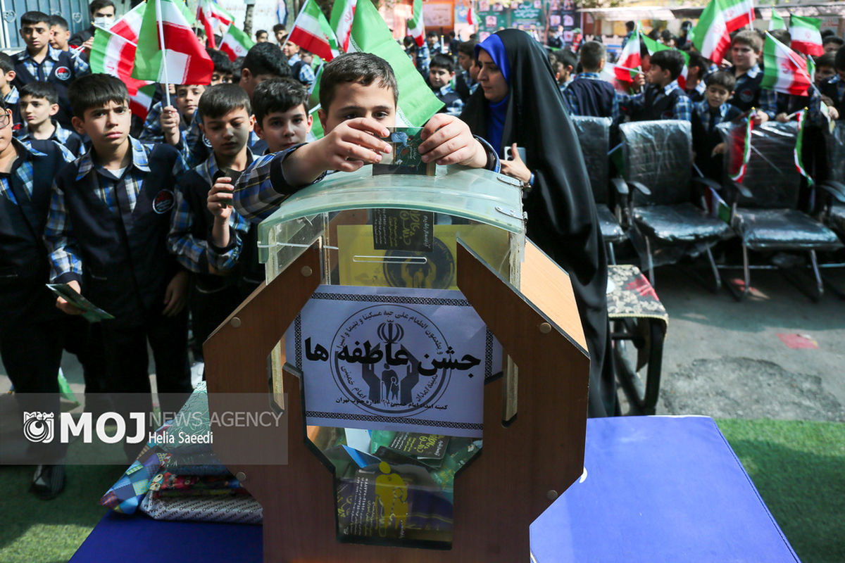 جشن عاطفه ها + مدرسه + دانش آموز