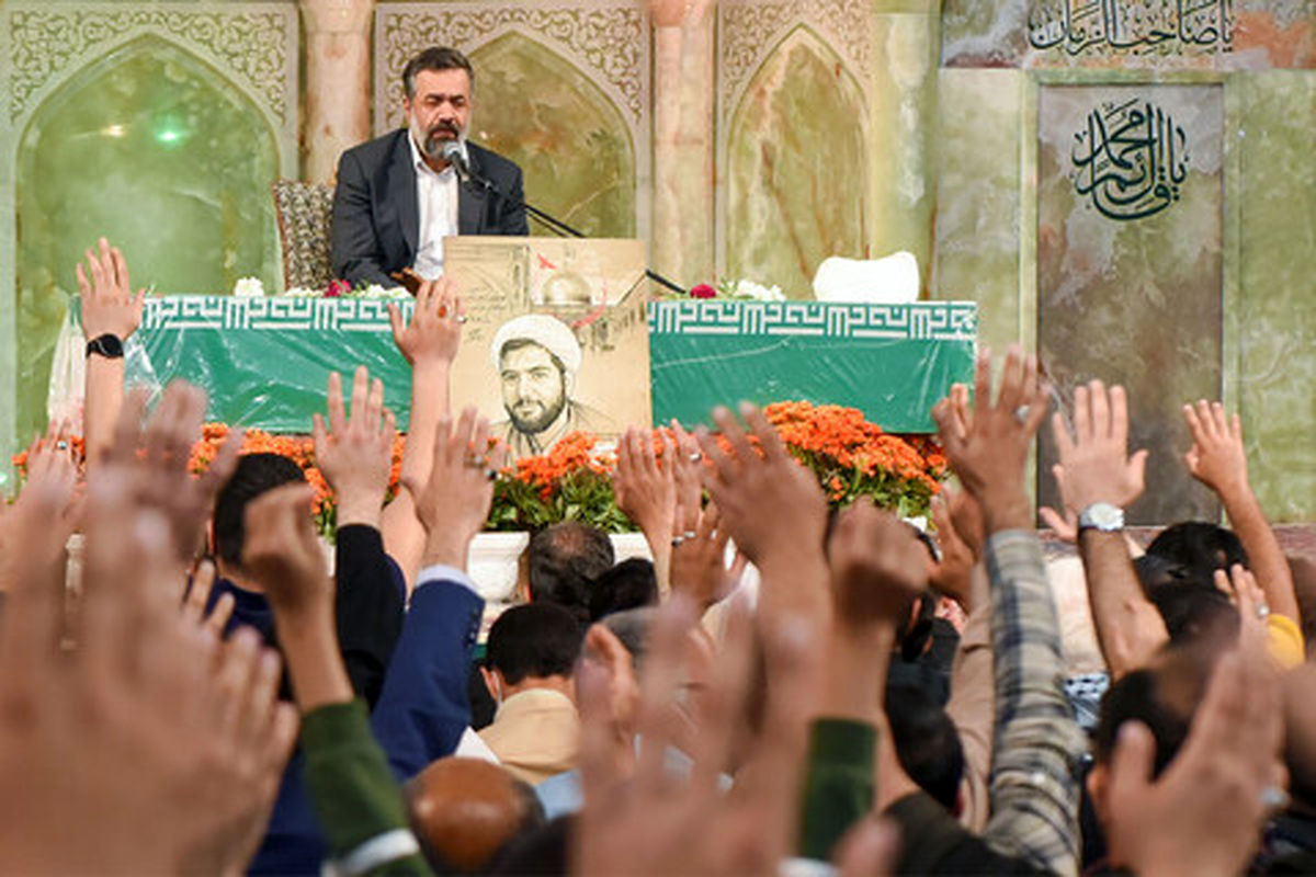 دومین شهید جنایت تروریستی 