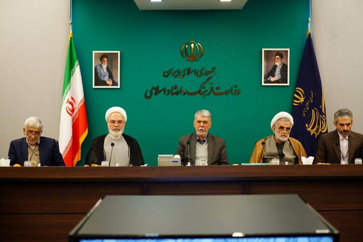 وزیر فرهنگ و ارشاد