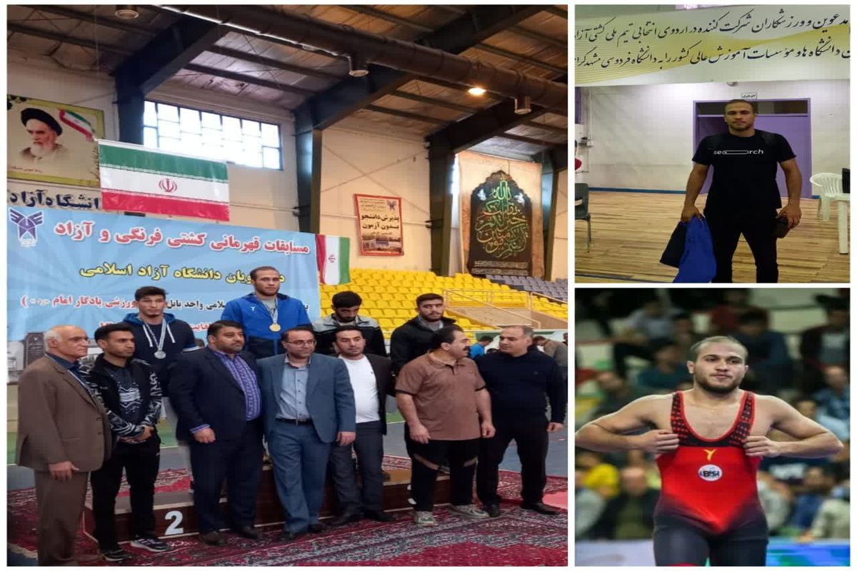 دانشگاه آزاد قزوین