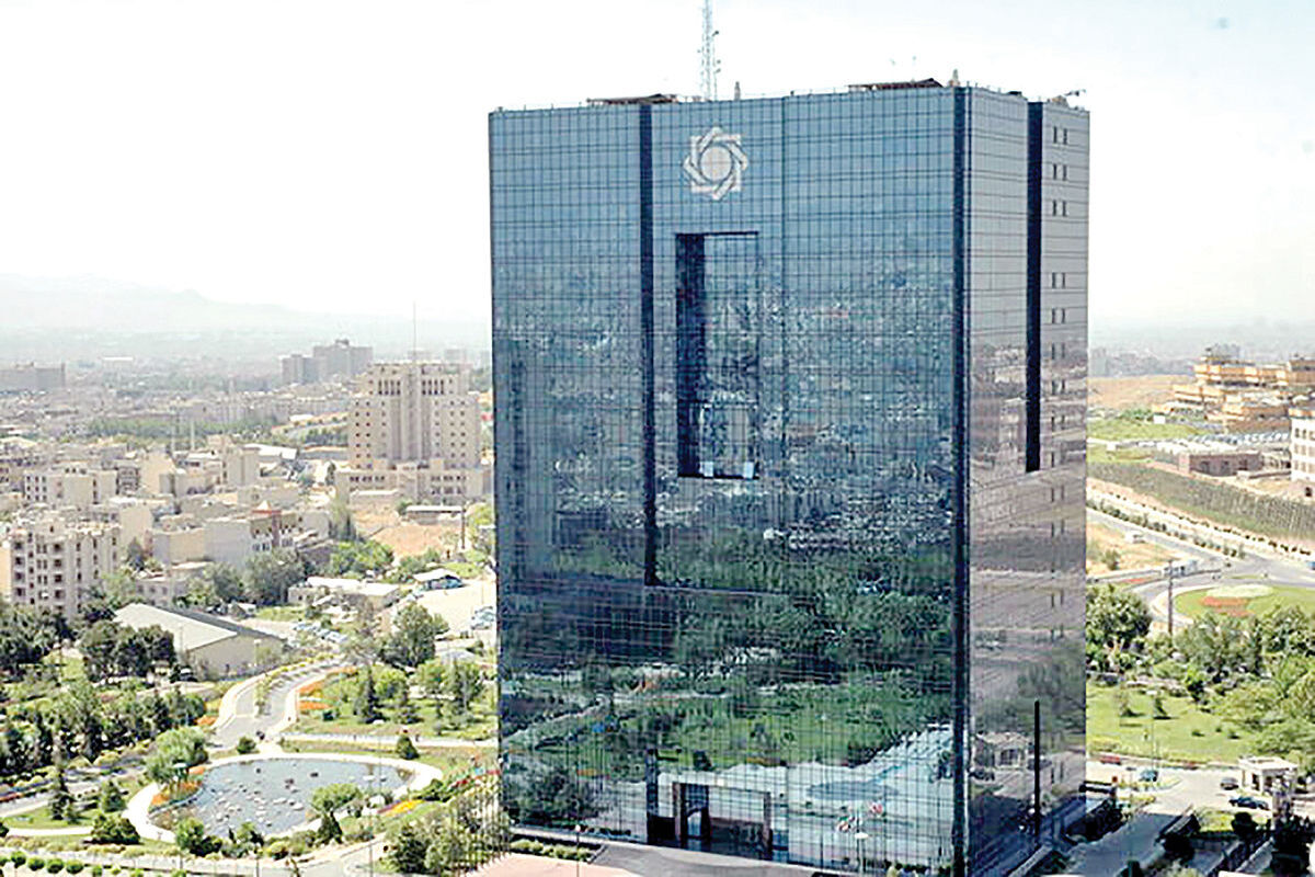 بانک مرکزی