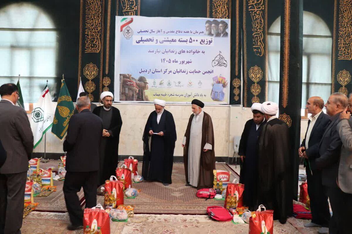رئیس کل دادگستری استان اردبیل