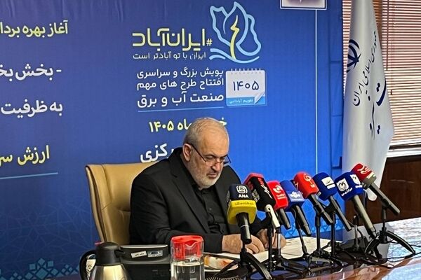 اتصال الکترونیکی شبکه برق ایران و قطر در آستانه اجرا قرار گرفت