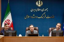 شفافیت، کلید تقویت اعتماد عمومی و سرمایه اجتماعی است