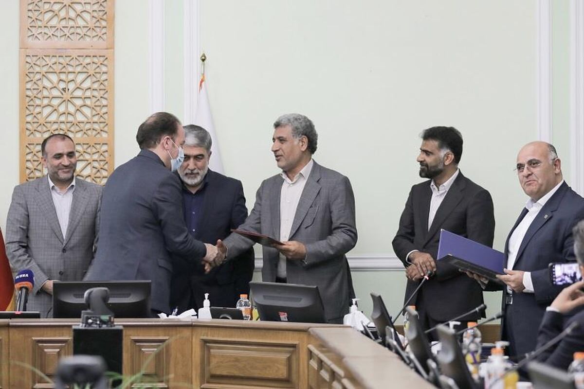 بانک مسکن
