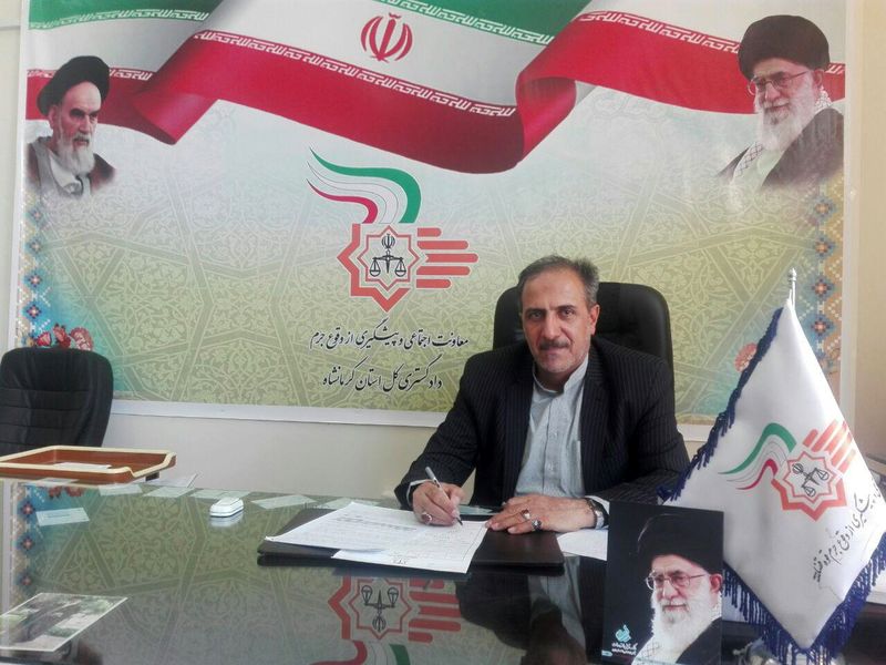 سامانه تصمیم، گامی راهبردی در مسیر کاهش پروندههای طلاق کرمانشاه
