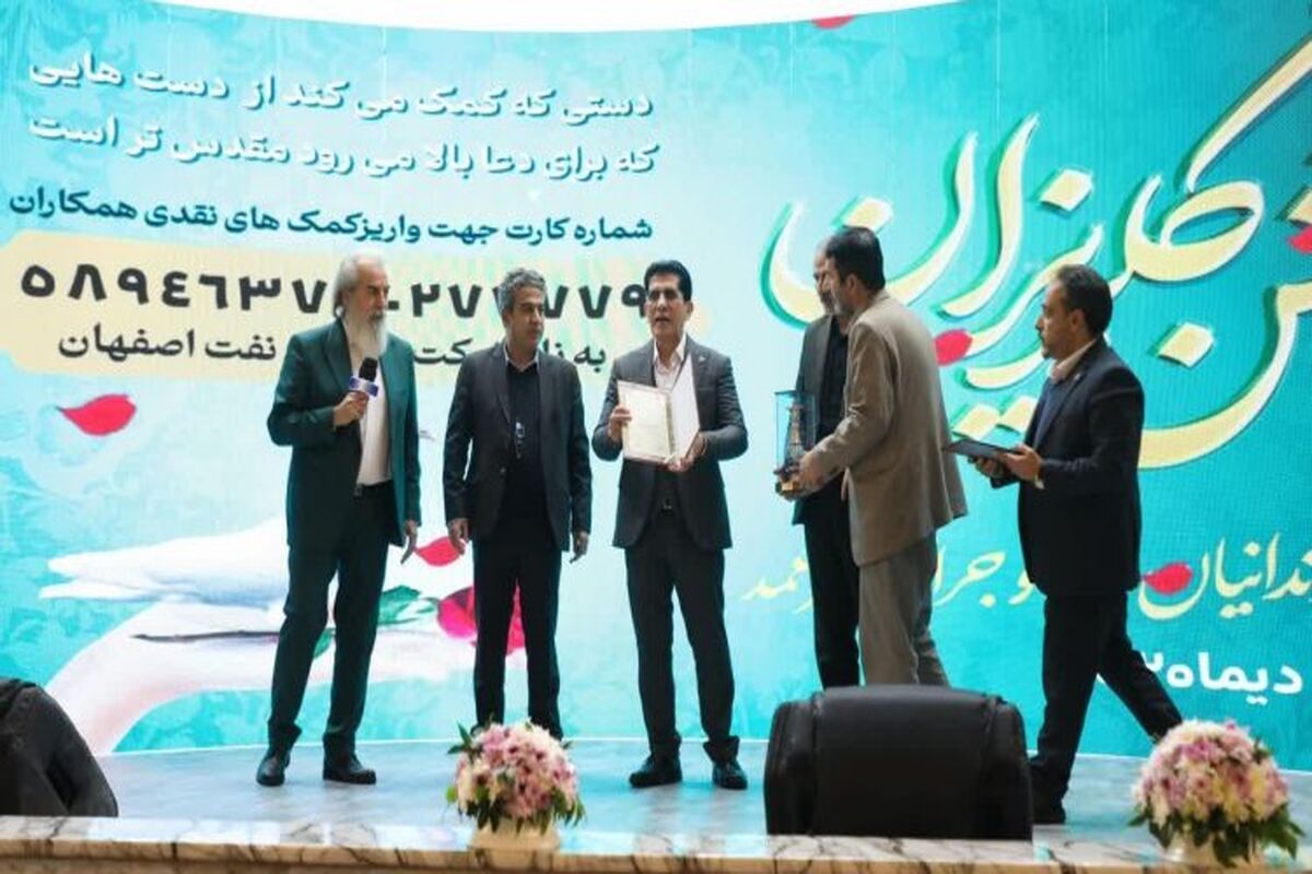 گلریزان