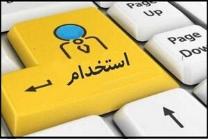هشدار پلیس درباره آگهی‌های جعلی استخدام در فضای مجازی