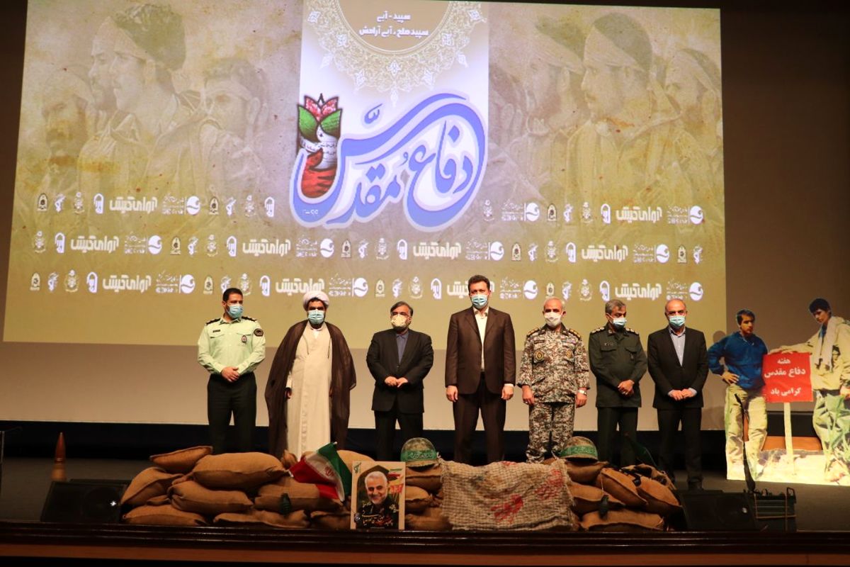 اختتامیه هفته دفاع مقدس