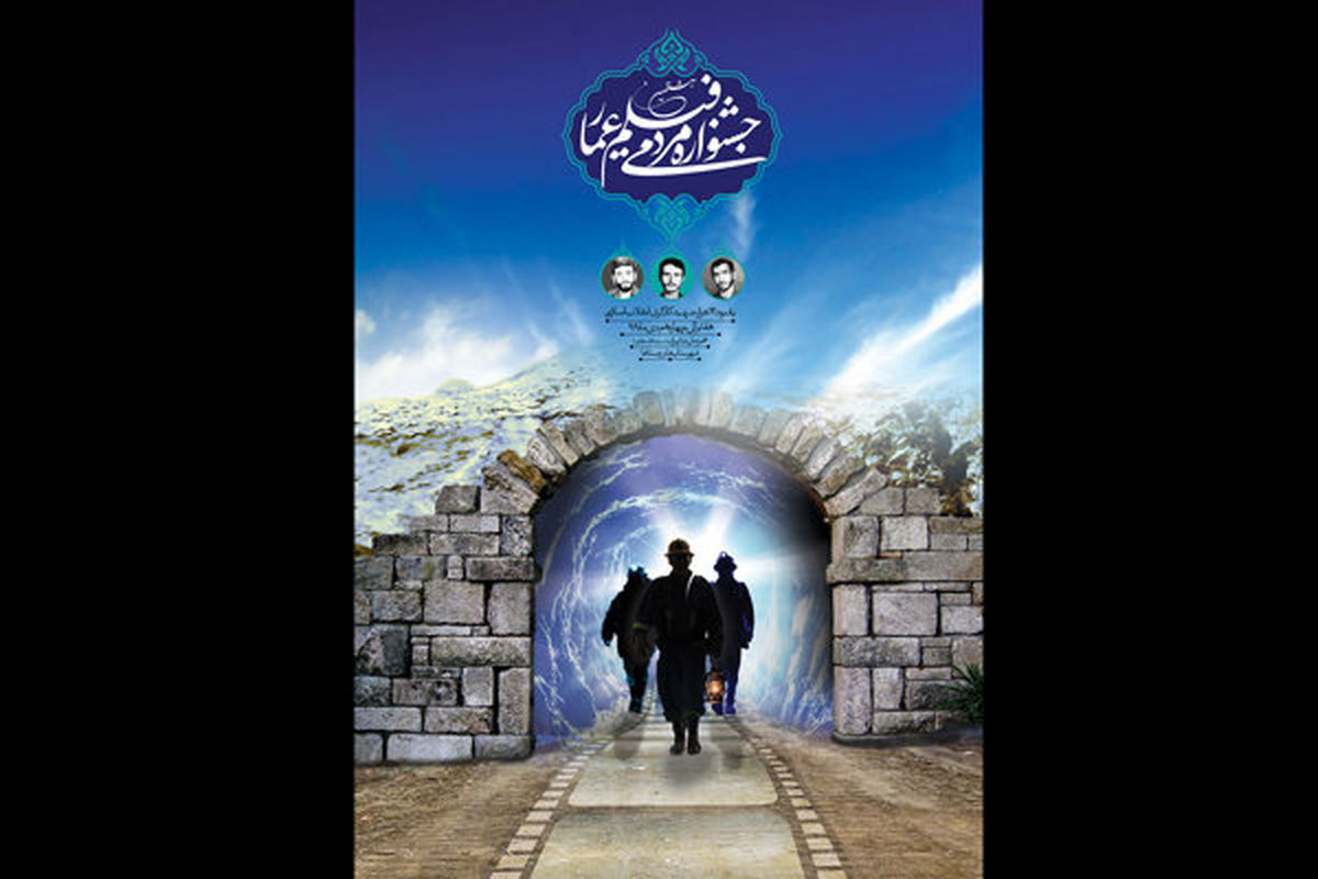 فیلم مستند