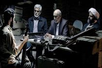 پروانه نمایش دیدن این فیلم جرم است صادر شد